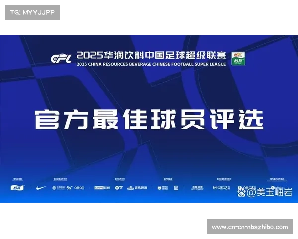 中超商业价值分析：冠名商华润饮料助力联赛发展