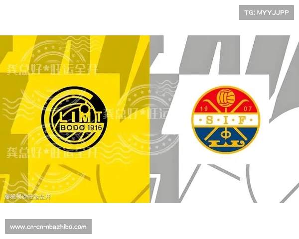 博德闪耀vs国际米兰附加赛：挪超球队主场氛围给意甲豪门制造的困难